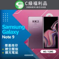 在飛比找PChome24h購物優惠-【福利品】Samsung Galaxy Note 9 (6+