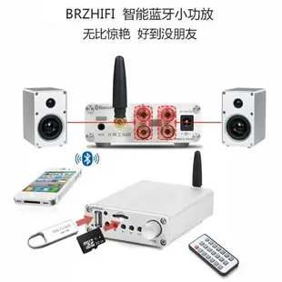 【免運】快速出貨 美雅閣|擴大機BRZHIFI-3116藍牙功放 U盤/TF卡/無損音樂播放帶遙控 手機App選曲