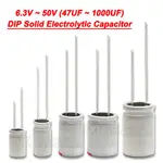 6.3V 10V 16V 25V 35V 50V 100UF DIP 固態電解電容 150UF 220UF 270UF