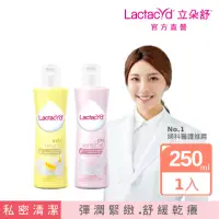 在飛比找momo購物網優惠-【Lactacyd 立朵舒】私密潔浴露250ml - 加倍修