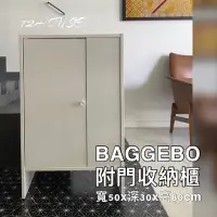 在飛比找蝦皮購物優惠-IKEA正品代購 全新 BAGGEBO 附門收納櫃 白色 附