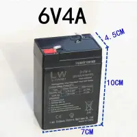 在飛比找蝦皮購物優惠-新品 上新 兒童電動車電瓶 6v4ah 4.5ah童車蓄電池