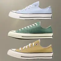 在飛比找蝦皮購物優惠-[Ban]CONVERSE CHUCK 70 1970 淺藍