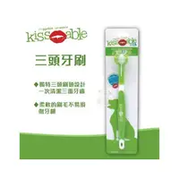 在飛比找蝦皮商城優惠-KISS ABLE 天然清潔用品 犬用三頭牙刷-悠懶貓