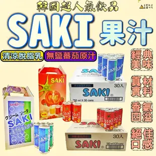 【SAKI】無鹽蕃茄原汁禮盒 180mlx15罐【8801105906417】(韓國飲品)