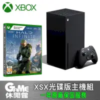 在飛比找PChome24h購物優惠-【Microsoft微軟】Xbox Series X《主機 