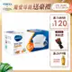 德國BRITA MAXTRA PLUS 濾芯-去水垢專家 6入