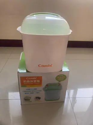 Combi 康貝 微電腦高效烘乾 奶瓶 消毒鍋的保管箱  (TM-708C)單保管箱