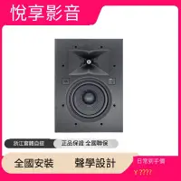 在飛比找露天拍賣優惠-【風行推薦】美國 JBL Synthesis RM8MKII