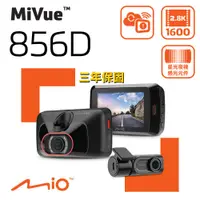 在飛比找有閑購物優惠-【贈32G記憶卡】Mio MiVue 856D 2.8K 雙