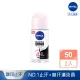 【NIVEA 妮維雅】止汗爽身乳液 無印乾爽(無印乾爽止汗滾珠)