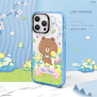 GARMMA LINE FRIENDS iPhone 15 手機殼 15Pro 15ProMax I15 -磁吸款保護殼