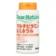 朝日 ASAHI Dear-Natura 綜合維他命&礦物質 200錠【3瓶組】