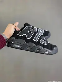 在飛比找Yahoo!奇摩拍賣優惠-耐克 Nike Wmns Air More Uptempo 