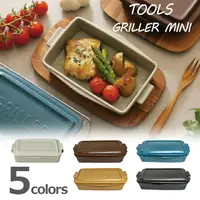 在飛比找樂天市場購物網優惠-新款 日本公司貨 TOOLS GRILLER MINI 日本