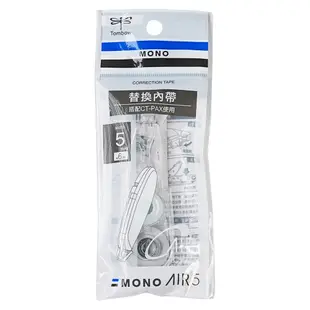 【CHL】TOMBOW MONO graph 23周年限定 0.5mm柔色寶石紋系列 油性黑墨 圓珠筆 修正帶