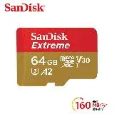 在飛比找遠傳friDay購物精選優惠-【SanDisk】Extreme microSDXC 64G