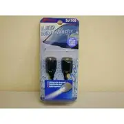 Sterling Universal Washer Jet - UNIV-WAS-09N