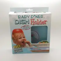 在飛比找蝦皮購物優惠-幼兒用餐 餐盤 吸盤架 BABY DINER - dish 