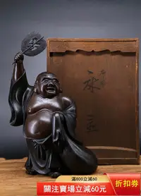 在飛比找Yahoo!奇摩拍賣優惠-日本回流銅彌勒佛立像，銅彌勒佛像，持扇彌勒佛，日本回流銅佛像