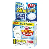 在飛比找PChome24h購物優惠-日本品牌【小久保】馬桶清潔錠3入