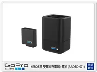 在飛比找樂天市場購物網優惠-GOPRO AADBD-001 雙電池充電器+電池 原廠(A