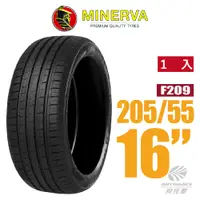 在飛比找蝦皮商城優惠-【MINERVA】F209 米納瓦低噪排水運動操控轎車輪胎 