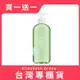 【Elizabeth Arden 伊麗莎白雅頓】綠茶沐浴膠500ml 買一送一(台灣專櫃貨)