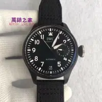 在飛比找蝦皮購物優惠-高端 海外 頂級 IWC 大飛 46mm 錶面 陶瓷 手錶