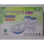 GW 水玻璃分離式無線除濕機組