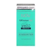 在飛比找PChome24h購物優惠-NOV娜芙 防曬隔離乳液 SPF32 PA++ 35ml