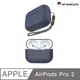 AHAStyle AirPods Pro 2代 矽膠保護殼 連體式防摔保護套 午夜藍色（附防丟掛繩）