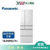 在飛比找遠傳friDay購物優惠-Panasonic國際600L無邊框鏡面/玻璃6門電冰箱NR