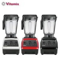 在飛比找PChome商店街優惠-Vitamix E320探索者 全食物調理機 白/紅/黑 V