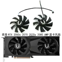 在飛比找露天拍賣優惠-〖限時下殺11.14〗ZOTAC索泰RTX 2060s 20