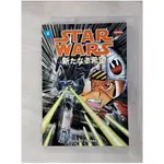 STAR WARS: A NEW HOPE-MANGA 4_TAMAKI, HISAO/ LUCAS, GEORGE/ LAND, DAVID【T1／漫畫書_HCL】書寶二手書