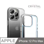 【完美防護】新款鋼化玻璃透明殼 IPHONE 12 PRO MAX/ I12 PRO MAX手機殼 保護殼 手機套 軟殼