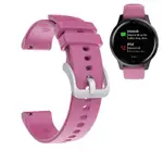 GARMIN VIVOMOVE 3S VIVOACTIVE 4S 錶帶 18MM 快拆 矽膠 防水腕帶