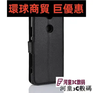 現貨直出 索尼 適用於 Sony Xperia Xa2 Plus Xa2 + 錢包 Filp 手機殼88[河童3C] 環球數碼3C配件