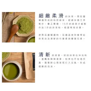 【名池茶業】初抹優質細研日式抹茶粉 (100gx1包入)