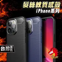 在飛比找蝦皮購物優惠-奇龍 IPHONE 6 6S 7 8 PLUS 7 8PLU