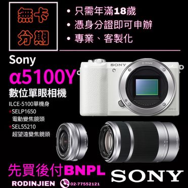 sony a5100y