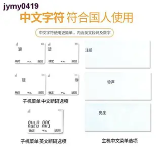 快速出貨 飛利浦 無線電話機 無線電話 子母機電話 有線電話 子母電話 無綫電話 子母機 家用辦公子母電話機