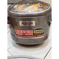 在飛比找蝦皮購物優惠-*無名小店*二手象印電子鍋6人份NS-YSF10型內鍋有使用