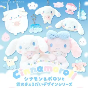 【SANRIO 三麗鷗】雲朵系列 造型絨毛娃娃組 大耳狗&波隆