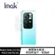 Imak Redmi Note 11S 5G/POCO M4 Pro 5G 鏡頭玻璃貼(一套裝)