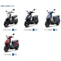 在飛比找蝦皮購物優惠-【鈔會賣機車】KYMCO 光陽 新豪邁125 鼓煞/碟煞