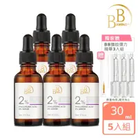 在飛比找momo購物網優惠-【我的心機】BB Amino科研2%玻尿酸保濕精華30ml(