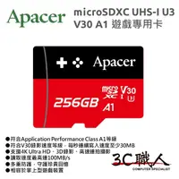 在飛比找蝦皮購物優惠-3C職人-免運 Apacer 宇瞻 micro SDXC U