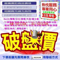 在飛比找蝦皮購物優惠-*高雄30年老店* SAMPO 聲寶 3-5坪 雅緻變頻冷暖